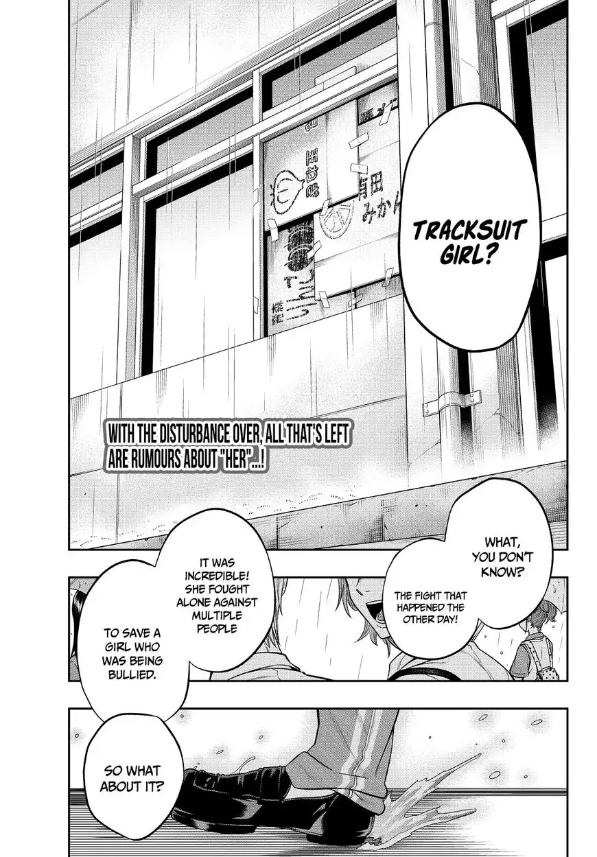 Hoshino, Me o Tsubutte. Chapter 12 4